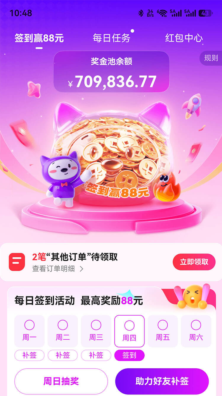 高佣联盟官网官方网站