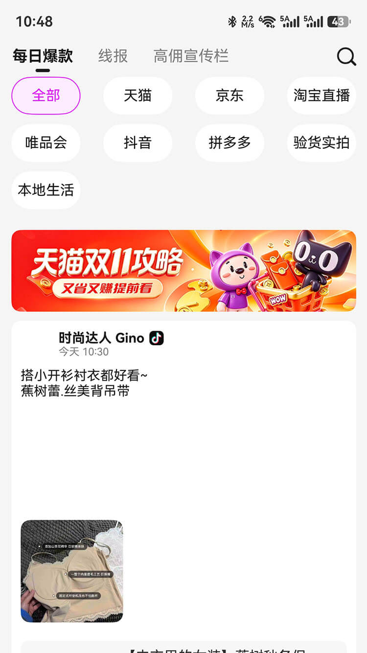 高佣联盟官网官方