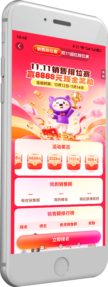 高佣联盟官网小程序