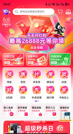 怎么赚钱