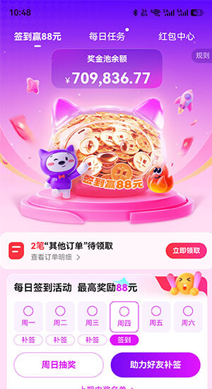 官网是多少